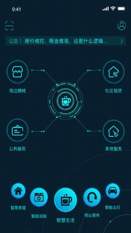 5星物联[图1]