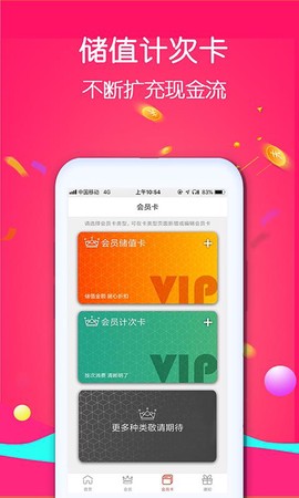 招客宝[图1]
