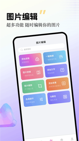 labu主题壁纸截图3