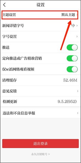 极目新闻[图1]