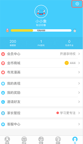 小盒学习[图2]