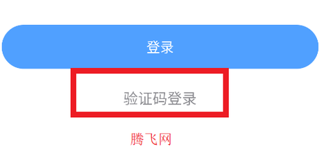 讯飞儿童手表[图3]