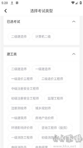 快题库[图2]