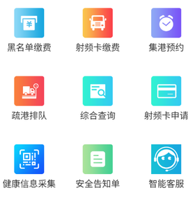 新港通宝[图1]
