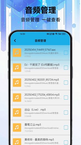 手机照片压缩大师[图1]