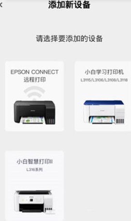 小白学习打印[图3]