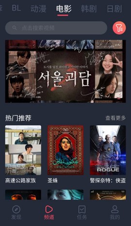 豚豚剧2026新版[图1]