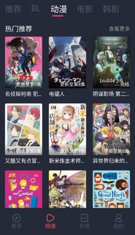 豚豚剧2026新版截图2