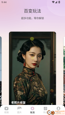 极简单p图[图3]