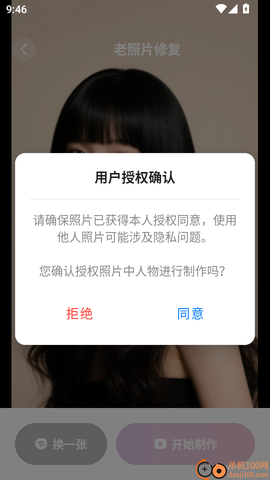 极简单p图[图6]