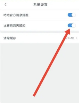 咕咕信鸽截图2