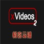 极客云播