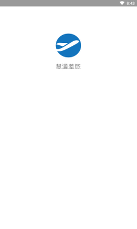慧通差旅[图1]