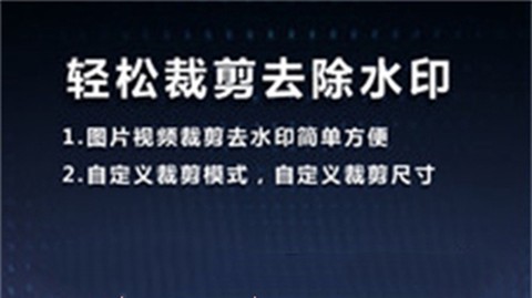 水印吧截图1