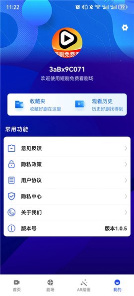 漫剧免费看[图4]