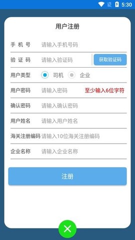 智慧钦州港片区[图1]