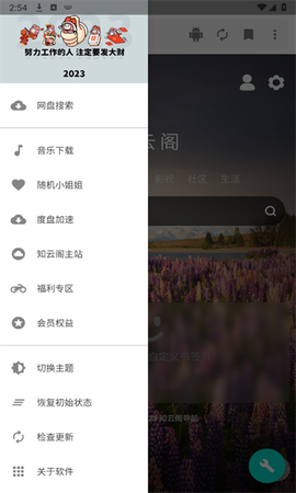 知云阁[图1]