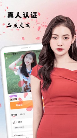 需聊视频交友截图1