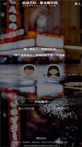 叔叔不约免费版[图1]