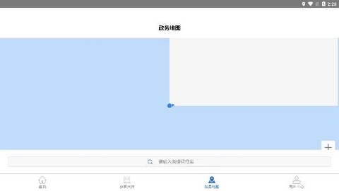 云上住建[图3]