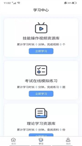 九晟医护实训[图2]