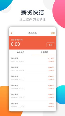 兼职猫[图1]