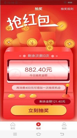 爱厨宝截图3