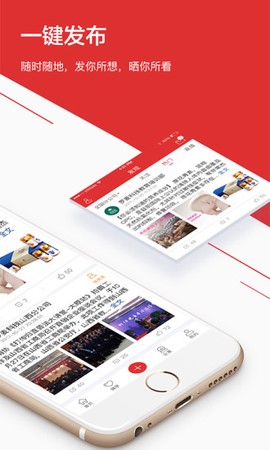 罗麦随行截图2
