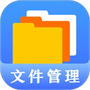 文件管理专家