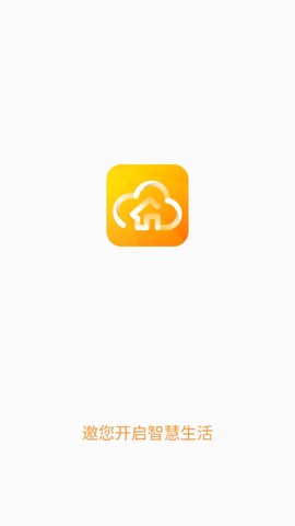 橙云小区截图1