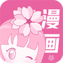 樱花漫画