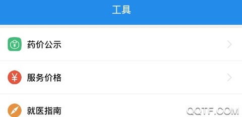 淮安医院[图3]