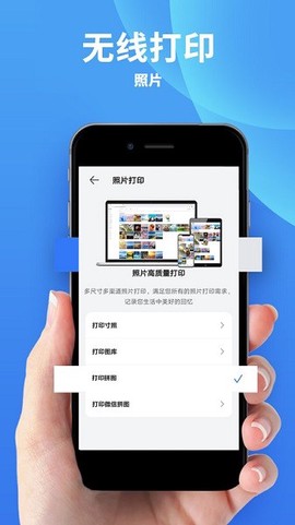 爱佳能打印机[图1]