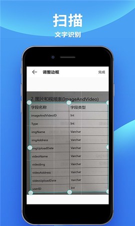 爱佳能打印机截图2