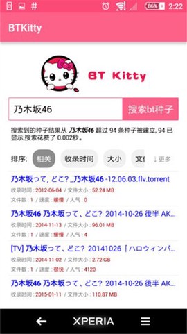 btkitty纯净版[图1]