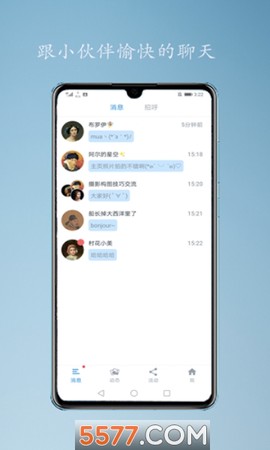 咖摄会[图1]