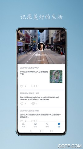 咖摄会截图3
