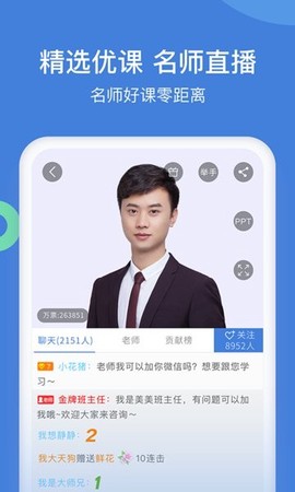 一建万题库[图1]