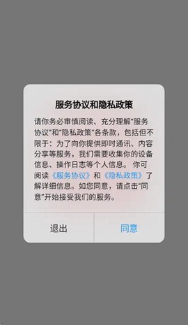 科安培训截图3