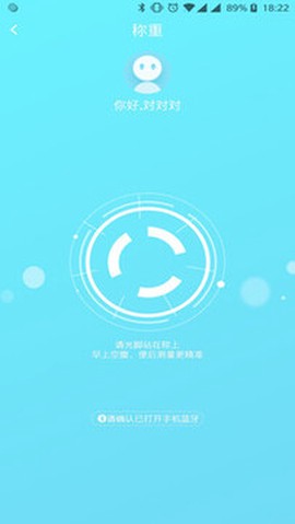 101轻体日记[图1]