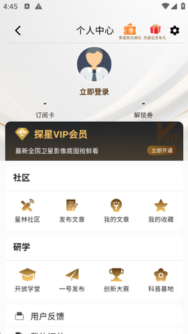 吉林一号网[图3]