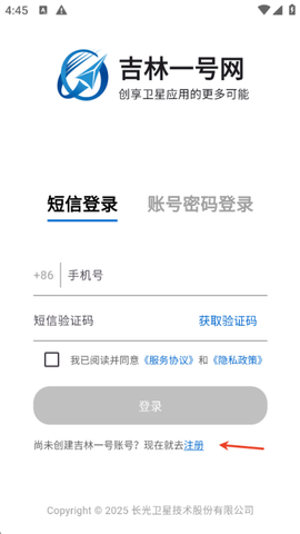 吉林一号网[图4]