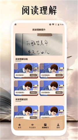 黑岩阅读[图2]