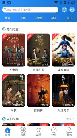小小影视[图1]