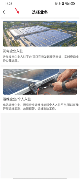 光e宝[图8]