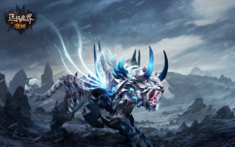 魔域幻兽外观是什么