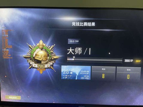 绝地求生什么辅助好用