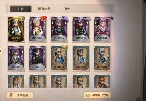 第五人格买什么人物好[图2]