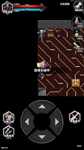 遗忘魔塔截图1