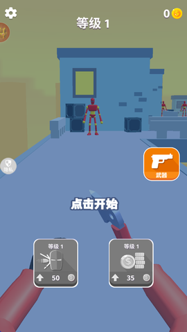 暴走飞刀侠截图2